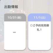 ヒメ日記 2025/10/29 11:15 投稿 えりん【純情キレカワ美少女】 STELLA TOKYO－ステラトウキョウ－