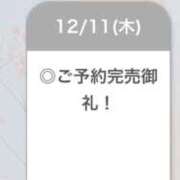 ヒメ日記 2025/12/11 11:11 投稿 えりん【純情キレカワ美少女】 STELLA TOKYO－ステラトウキョウ－