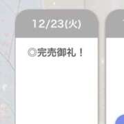 ヒメ日記 2025/12/23 21:59 投稿 えりん【純情キレカワ美少女】 STELLA TOKYO－ステラトウキョウ－