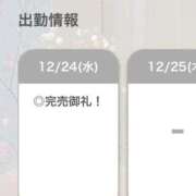 ヒメ日記 2025/12/24 19:49 投稿 えりん【純情キレカワ美少女】 STELLA TOKYO－ステラトウキョウ－