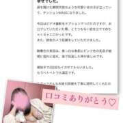 ヒメ日記 2025/12/29 18:40 投稿 えりん【純情キレカワ美少女】 STELLA TOKYO－ステラトウキョウ－