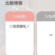 ヒメ日記 2026/01/04 18:59 投稿 えりん【純情キレカワ美少女】 STELLA TOKYO－ステラトウキョウ－