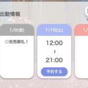 ヒメ日記 2026/01/10 02:47 投稿 えりん【純情キレカワ美少女】 STELLA TOKYO－ステラトウキョウ－