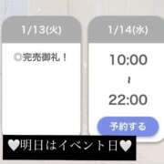 ヒメ日記 2026/01/13 23:04 投稿 えりん【純情キレカワ美少女】 STELLA TOKYO－ステラトウキョウ－