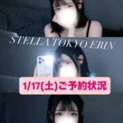 ヒメ日記 2026/01/16 10:53 投稿 えりん【純情キレカワ美少女】 STELLA TOKYO－ステラトウキョウ－