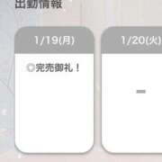 ヒメ日記 2026/01/19 23:46 投稿 えりん【純情キレカワ美少女】 STELLA TOKYO－ステラトウキョウ－