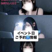 ヒメ日記 2026/01/21 14:09 投稿 えりん【純情キレカワ美少女】 STELLA TOKYO－ステラトウキョウ－