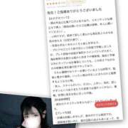 ヒメ日記 2026/01/24 16:18 投稿 えりん【純情キレカワ美少女】 STELLA TOKYO－ステラトウキョウ－