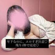 ヒメ日記 2026/01/24 18:58 投稿 えりん【純情キレカワ美少女】 STELLA TOKYO－ステラトウキョウ－