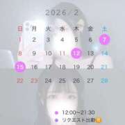 ヒメ日記 2026/01/25 18:28 投稿 えりん【純情キレカワ美少女】 STELLA TOKYO－ステラトウキョウ－