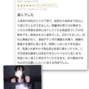 ヒメ日記 2026/01/29 13:12 投稿 えりん【純情キレカワ美少女】 STELLA TOKYO－ステラトウキョウ－