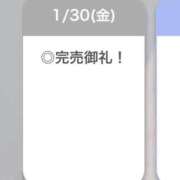 ヒメ日記 2026/01/30 22:02 投稿 えりん【純情キレカワ美少女】 STELLA TOKYO－ステラトウキョウ－