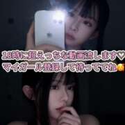 ヒメ日記 2026/02/03 17:12 投稿 えりん【純情キレカワ美少女】 STELLA TOKYO－ステラトウキョウ－