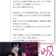 ヒメ日記 2026/02/05 16:30 投稿 えりん【純情キレカワ美少女】 STELLA TOKYO－ステラトウキョウ－