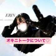 ヒメ日記 2026/02/06 00:48 投稿 えりん【純情キレカワ美少女】 STELLA TOKYO－ステラトウキョウ－