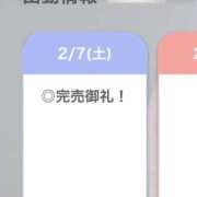 ヒメ日記 2026/02/07 20:23 投稿 えりん【純情キレカワ美少女】 STELLA TOKYO－ステラトウキョウ－