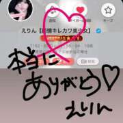 ヒメ日記 2026/02/09 16:04 投稿 えりん【純情キレカワ美少女】 STELLA TOKYO－ステラトウキョウ－