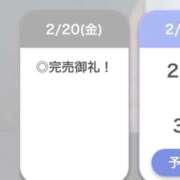 ヒメ日記 2026/02/21 13:13 投稿 えりん【純情キレカワ美少女】 STELLA TOKYO－ステラトウキョウ－