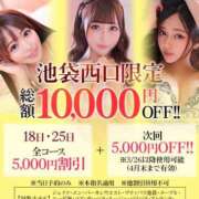 ヒメ日記 2026/03/18 14:13 投稿 えりん【純情キレカワ美少女】 STELLA TOKYO－ステラトウキョウ－