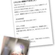 ヒメ日記 2026/04/02 19:30 投稿 えりん【純情キレカワ美少女】 STELLA TOKYO－ステラトウキョウ－