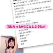 ヒメ日記 2026/04/02 19:58 投稿 えりん【純情キレカワ美少女】 STELLA TOKYO－ステラトウキョウ－