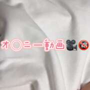 ヒメ日記 2026/04/13 15:27 投稿 えりん【純情キレカワ美少女】 STELLA TOKYO-ステラトウキョウ-