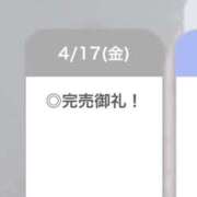 ヒメ日記 2026/04/17 18:46 投稿 えりん【純情キレカワ美少女】 STELLA TOKYO－ステラトウキョウ－