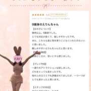 ヒメ日記 2026/04/18 12:31 投稿 えりん【純情キレカワ美少女】 STELLA TOKYO－ステラトウキョウ－