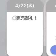 ヒメ日記 2026/04/23 04:35 投稿 えりん【純情キレカワ美少女】 STELLA TOKYO－ステラトウキョウ－