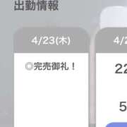 ヒメ日記 2026/04/24 01:05 投稿 えりん【純情キレカワ美少女】 STELLA TOKYO－ステラトウキョウ－