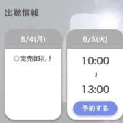 ヒメ日記 2026/05/04 23:37 投稿 えりん【純情キレカワ美少女】 STELLA TOKYO－ステラトウキョウ－