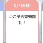 ヒメ日記 2026/05/07 09:22 投稿 えりん【純情キレカワ美少女】 STELLA TOKYO－ステラトウキョウ－