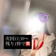 ヒメ日記 2026/05/14 10:29 投稿 えりん【純情キレカワ美少女】 STELLA TOKYO－ステラトウキョウ－