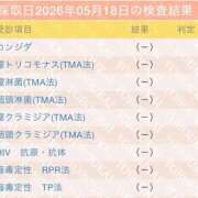 ヒメ日記 2026/06/01 12:00 投稿 えりん【純情キレカワ美少女】 STELLA TOKYO－ステラトウキョウ－