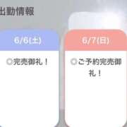 ヒメ日記 2026/06/06 23:01 投稿 えりん【純情キレカワ美少女】 STELLA TOKYO－ステラトウキョウ－