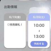 ヒメ日記 2026/06/19 20:31 投稿 えりん【純情キレカワ美少女】 STELLA TOKYO－ステラトウキョウ－