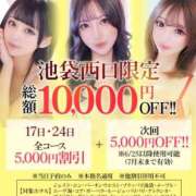 ヒメ日記 2026/06/23 17:32 投稿 えりん【純情キレカワ美少女】 STELLA TOKYO－ステラトウキョウ－