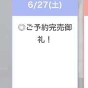 ヒメ日記 2026/06/27 23:18 投稿 えりん【純情キレカワ美少女】 STELLA TOKYO－ステラトウキョウ－