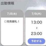 ヒメ日記 2026/07/08 19:58 投稿 えりん【純情キレカワ美少女】 STELLA TOKYO－ステラトウキョウ－