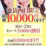 ヒメ日記 2026/09/14 06:01 投稿 えりん【純情キレカワ美少女】 STELLA TOKYO－ステラトウキョウ－