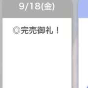 ヒメ日記 2026/09/19 05:37 投稿 えりん【純情キレカワ美少女】 STELLA TOKYO－ステラトウキョウ－