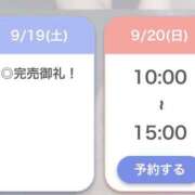 ヒメ日記 2026/09/20 01:33 投稿 えりん【純情キレカワ美少女】 STELLA TOKYO－ステラトウキョウ－