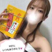 ヒメ日記 2026/08/29 13:46 投稿 はるか THE ESUTE 渋谷