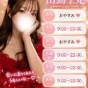 ヒメ日記 2026/08/30 22:07 投稿 はるか THE ESUTE 渋谷
