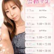ヒメ日記 2026/09/06 22:17 投稿 はるか THE ESUTE 渋谷