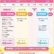 ヒメ日記 2026/09/08 12:37 投稿 はるか THE ESUTE 渋谷