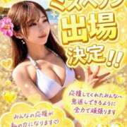 ヒメ日記 2026/09/13 12:27 投稿 はるか THE ESUTE 渋谷