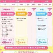 ヒメ日記 2026/09/13 12:37 投稿 はるか THE ESUTE 渋谷