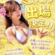 ヒメ日記 2026/09/20 12:27 投稿 はるか THE ESUTE 渋谷
