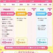 ヒメ日記 2026/09/24 12:27 投稿 はるか THE ESUTE 渋谷